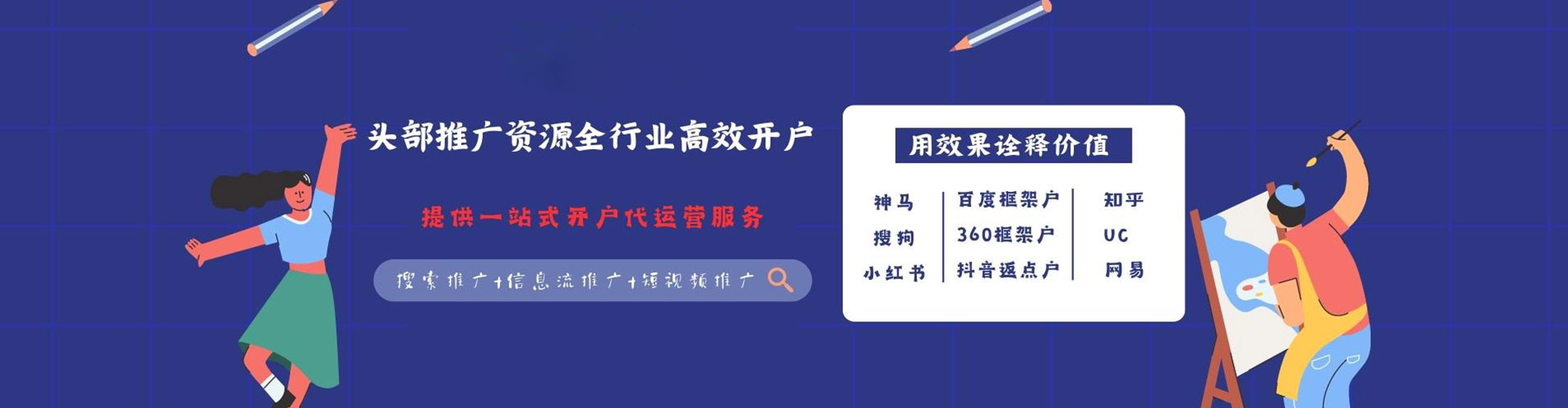康保信息流平台